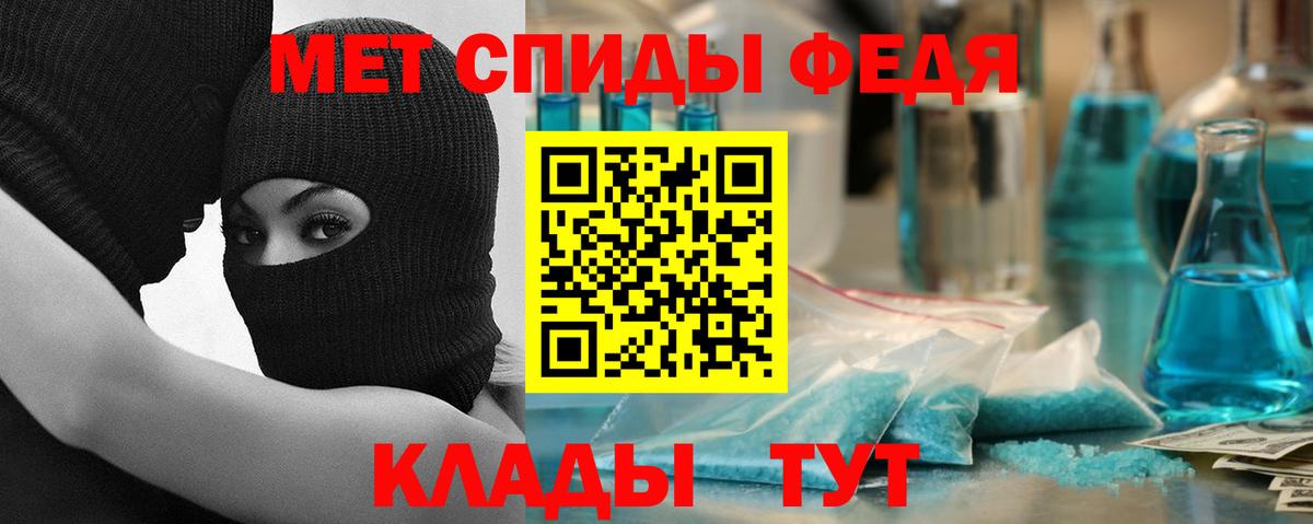 ЭКСТАЗИ  МАРИХУАНА  MDMA  Кокаин  Вейп ТГК  Саратов  Вход с VPN  МЕФ кристаллы  Амфетамин   Гашиш 