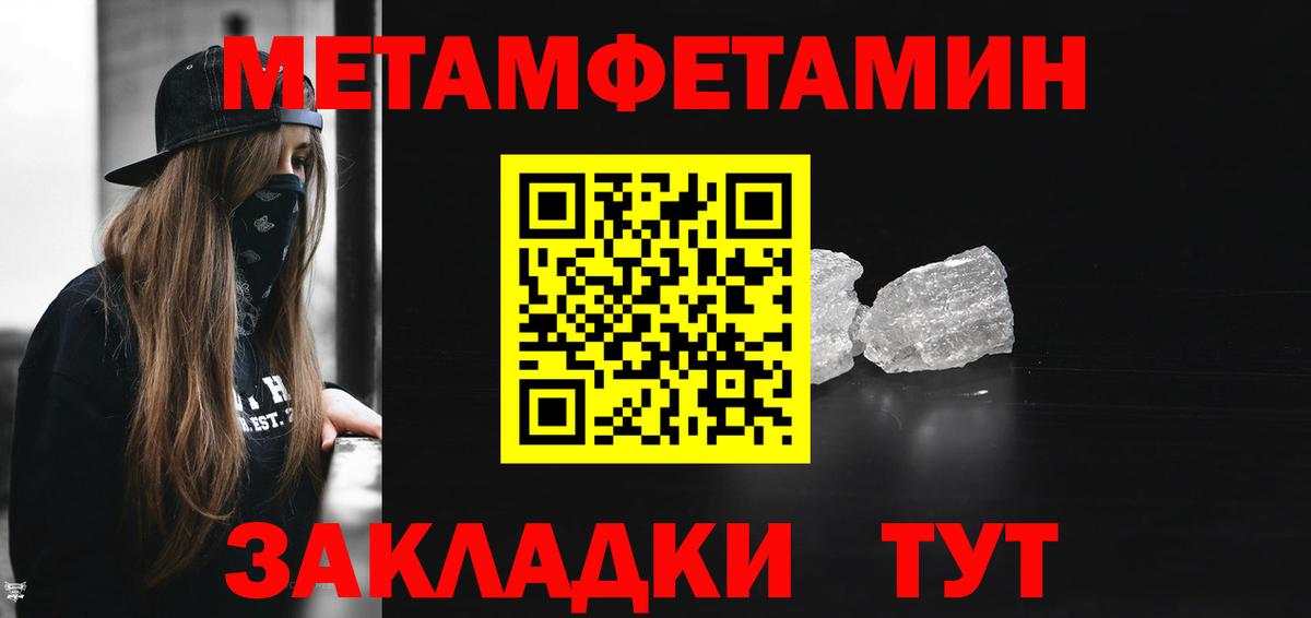 Саратов  АМФЕТАМИН 97%  Amphetamine  АМФЕТАМИН  Вход с VPN 