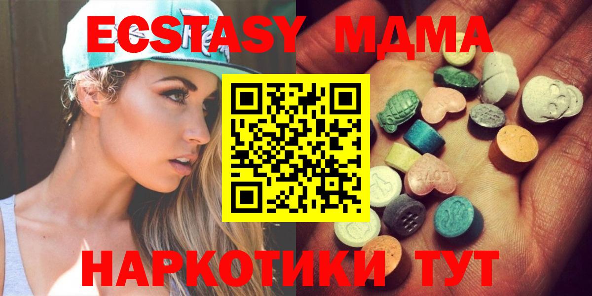 Экстази louis Vuitton Саратов