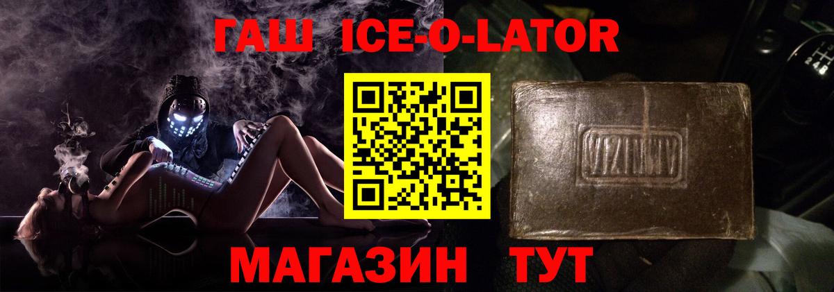 ГАШИШ 40% ТГК Саратов