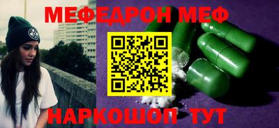 дмт Бугуруслан