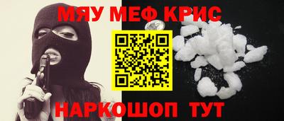 альфа пвп VHQ Бузулук