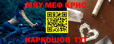 соль курить ск Будённовск