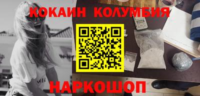 соль курить ск Будённовск