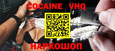 альфа пвп VHQ Бузулук