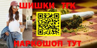 соль курить ск Будённовск