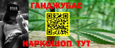 соль курить ск Будённовск