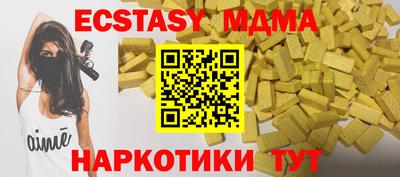 альфа пвп VHQ Бузулук