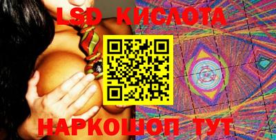 соль курить ск Будённовск