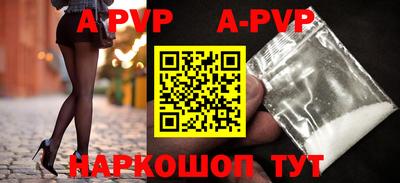 альфа пвп VHQ Бузулук