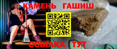 соль курить ск Будённовск