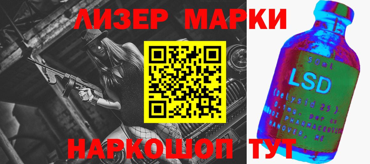 Лсд 25 экстази кислота Саратов