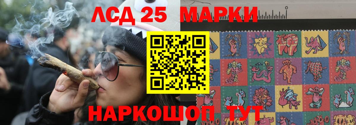 Саратов  ЛСД экстази ecstasy  Лсд 25 экстази  Вход с VPN 