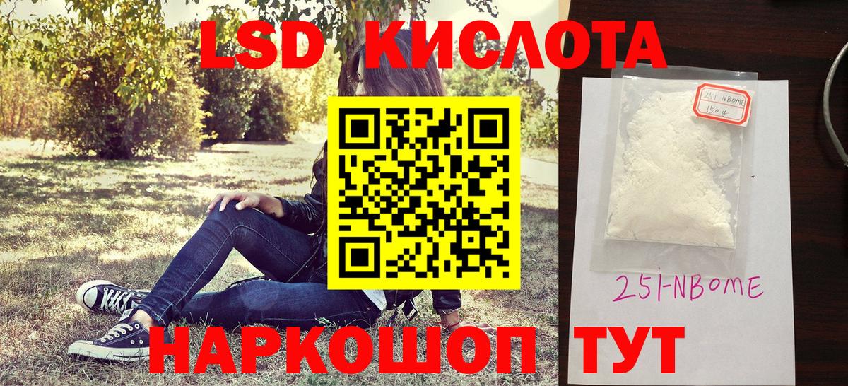 Марки NBOMe 1,5мг  Вход с VPN  Марки NBOMe  Саратов  Марки NBOMe 1,5мг 